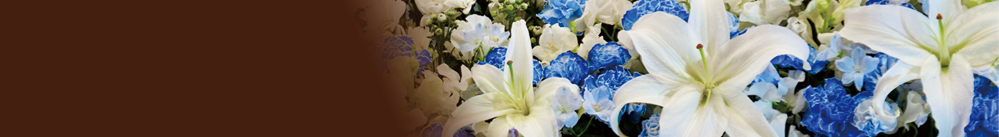 『家族葬のオリーブ』でご会葬の方へ-供花ご注文のご案内